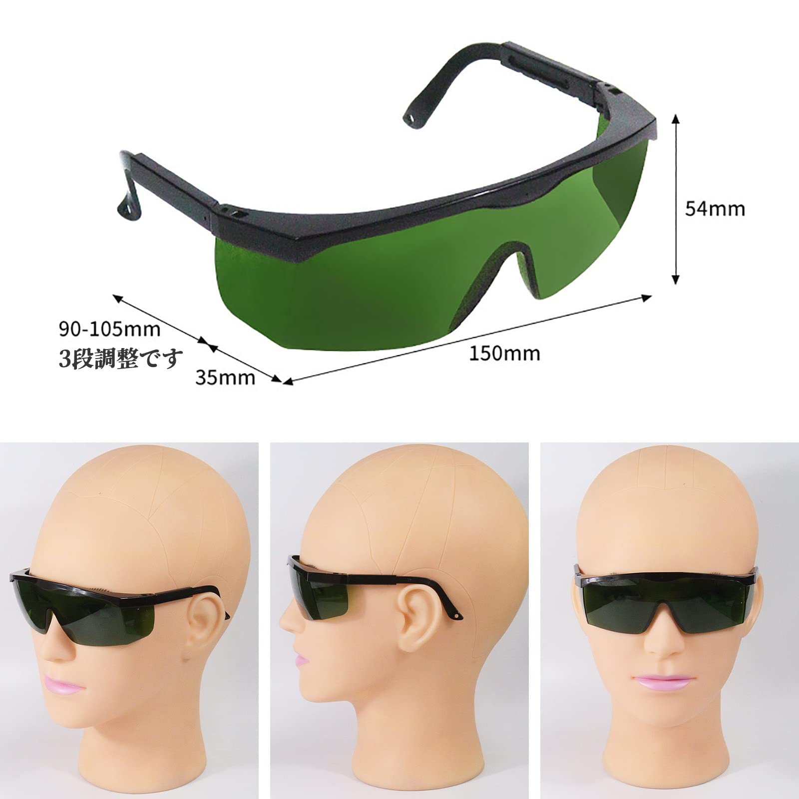Amazon.co.jp: NITNASTOP 脱毛器用ゴーグル 遮光サングラス 保護メガネ